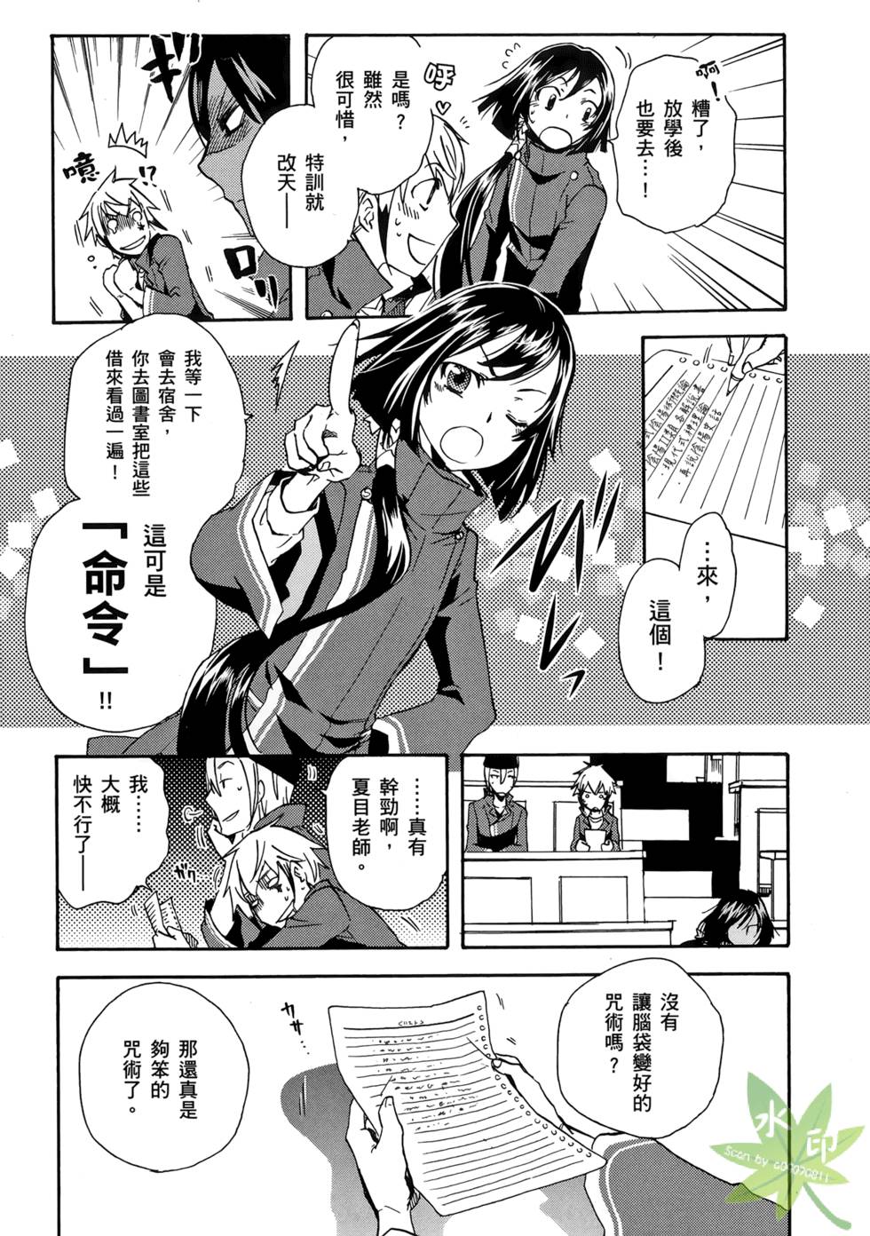 第53页