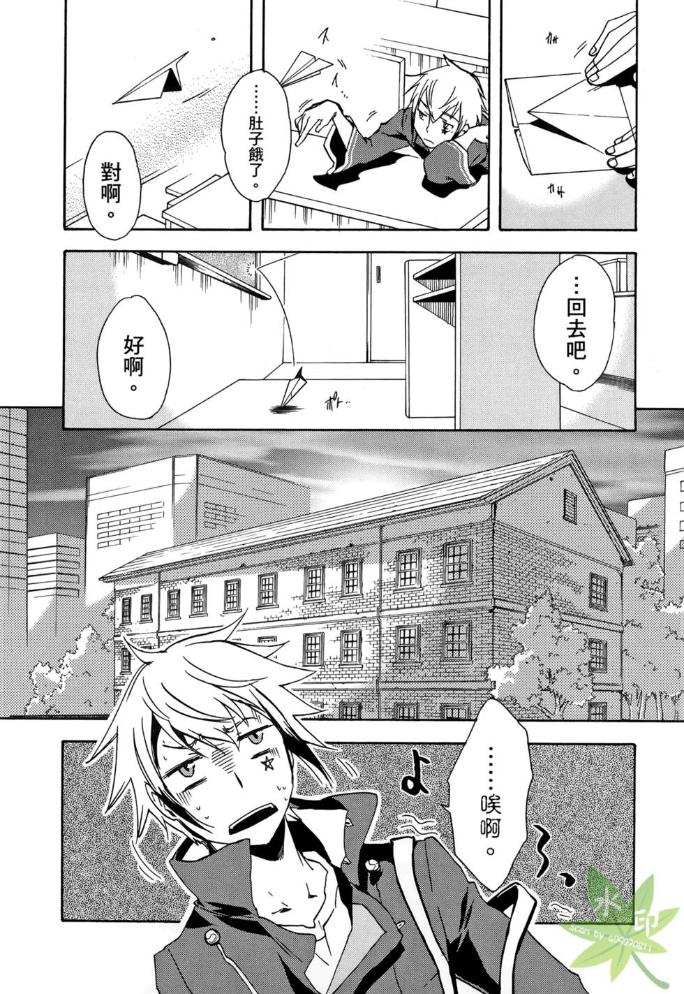 第54页
