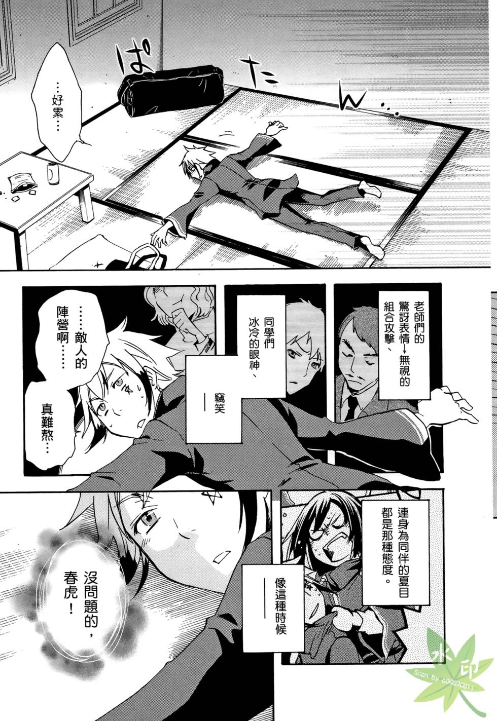 第55页