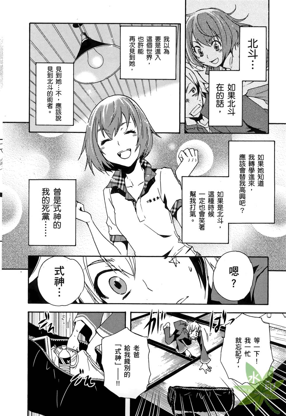 第56页