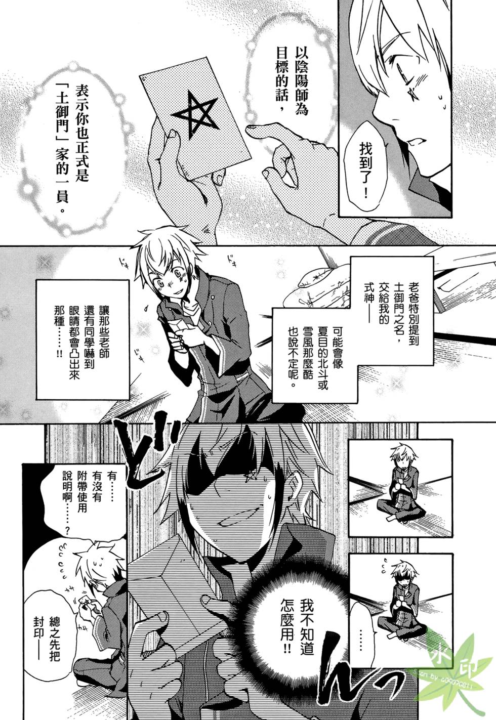 第57页