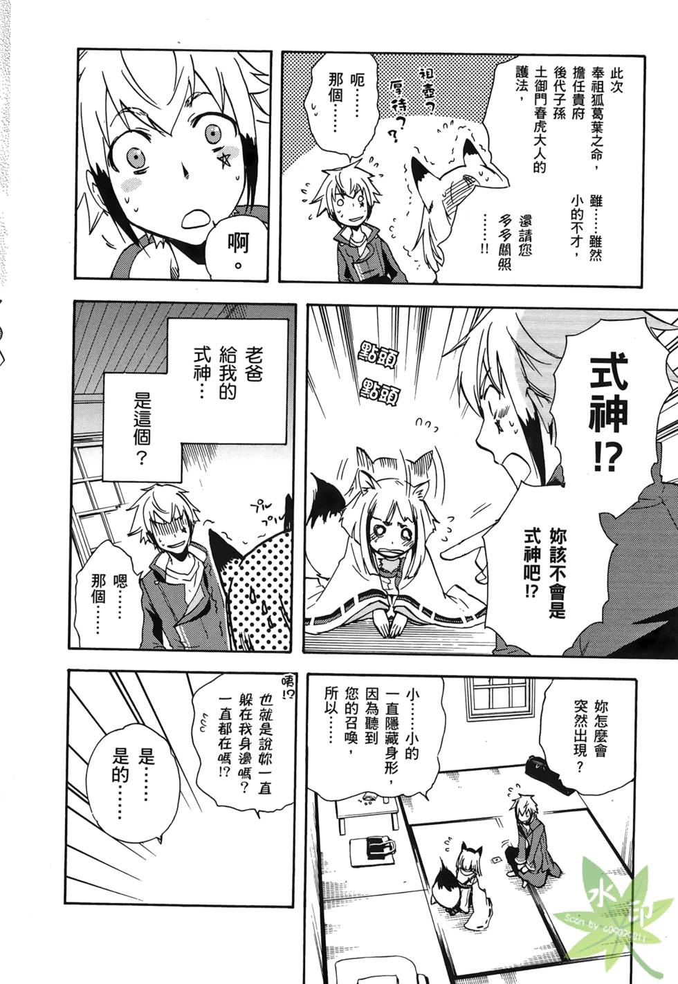 第60页