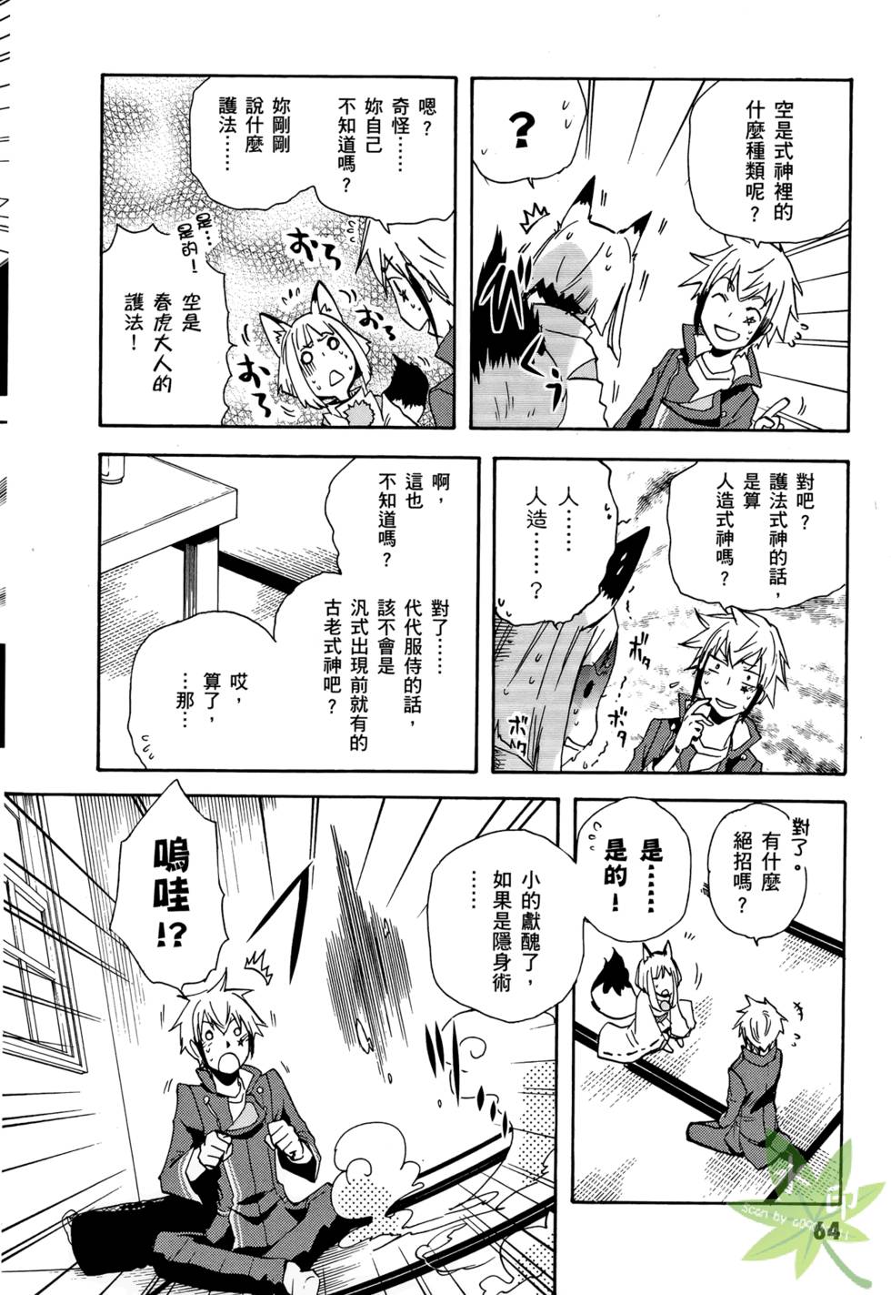 第62页