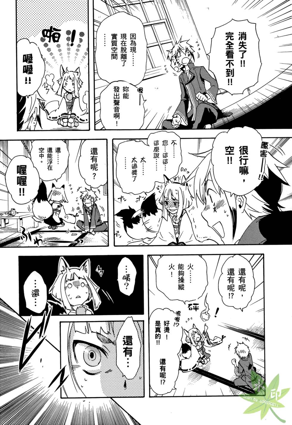 第63页
