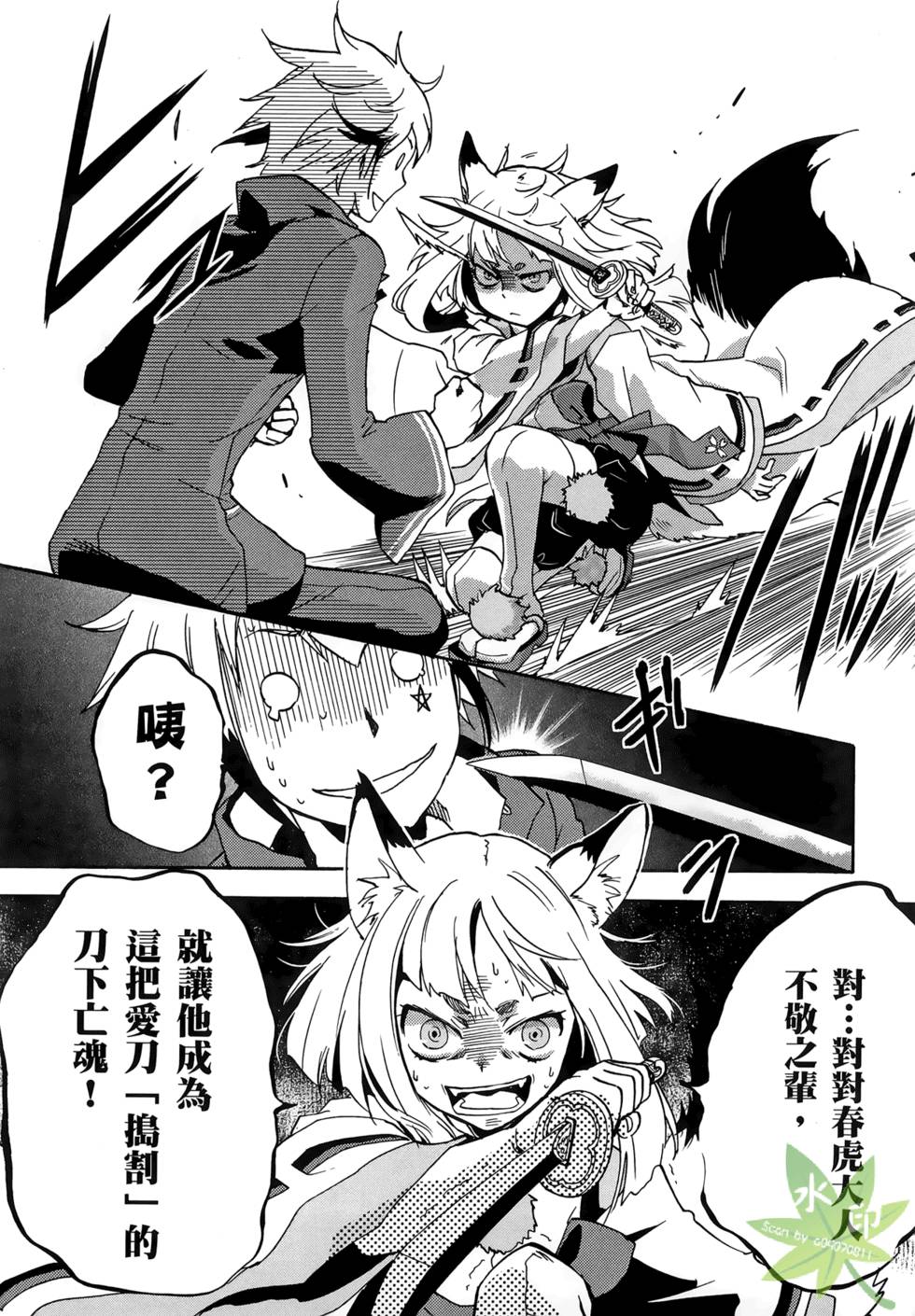 第64页