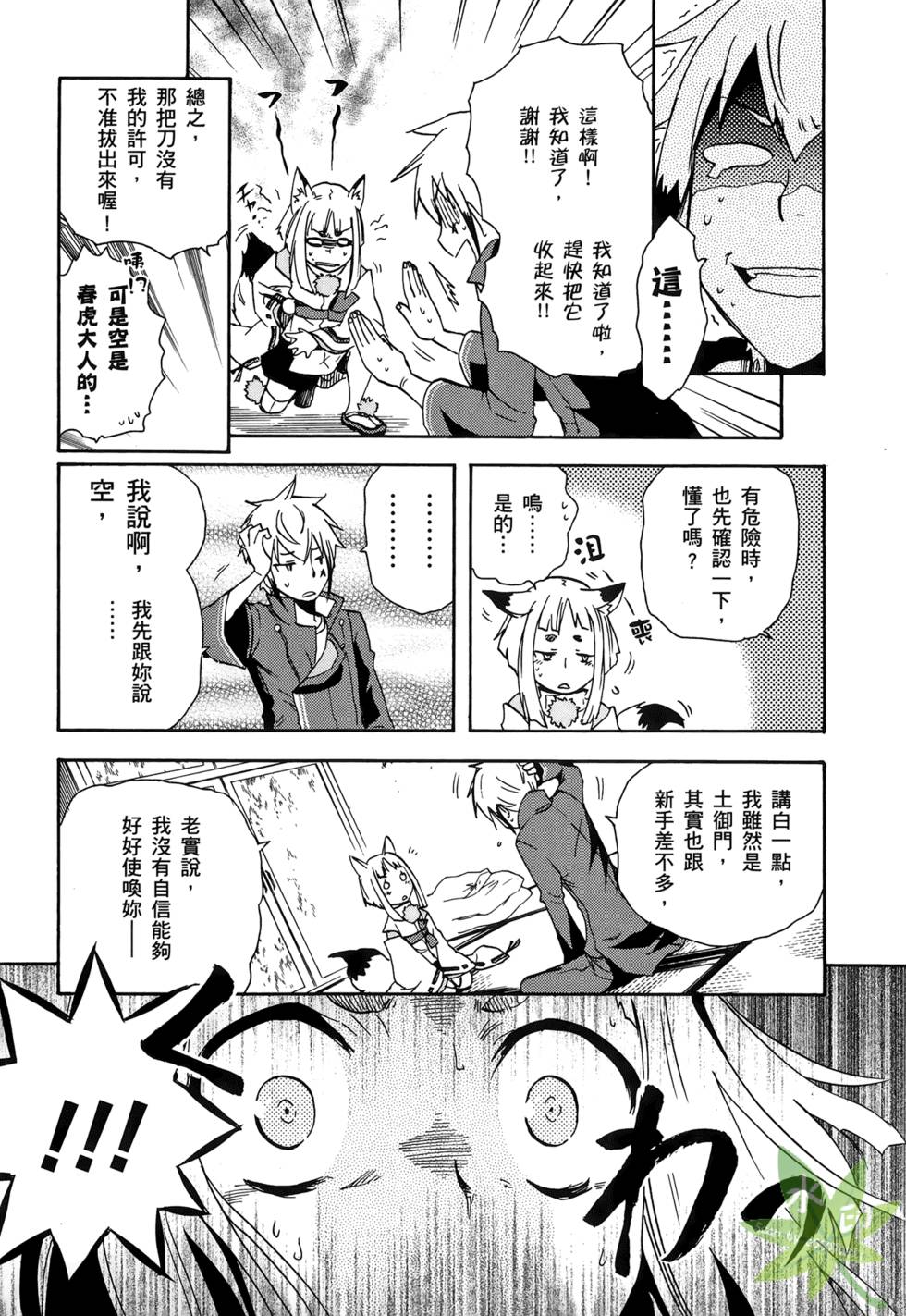 第65页