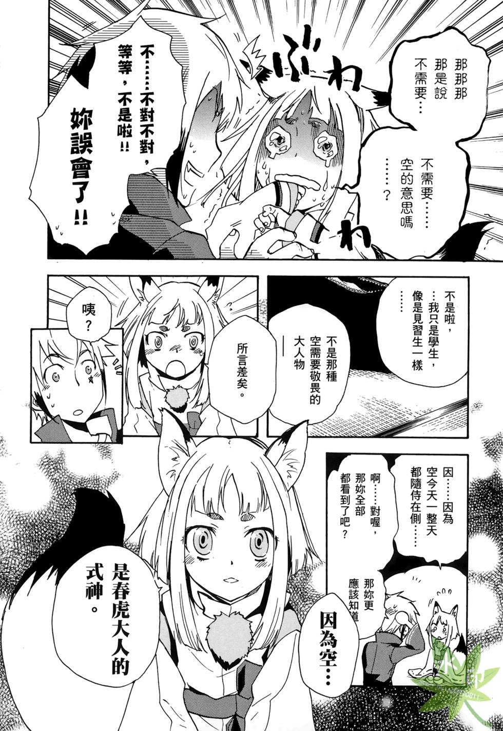 第66页