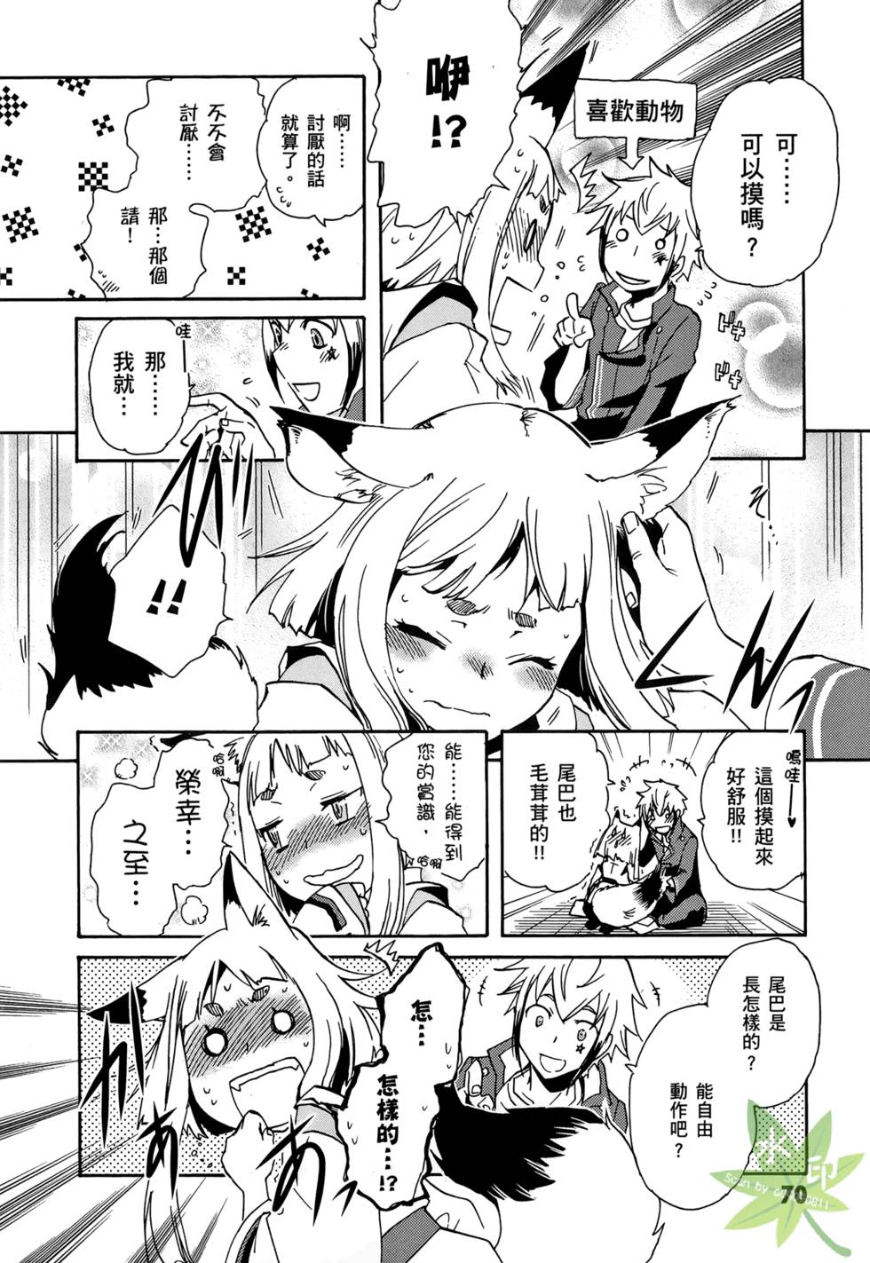 第68页