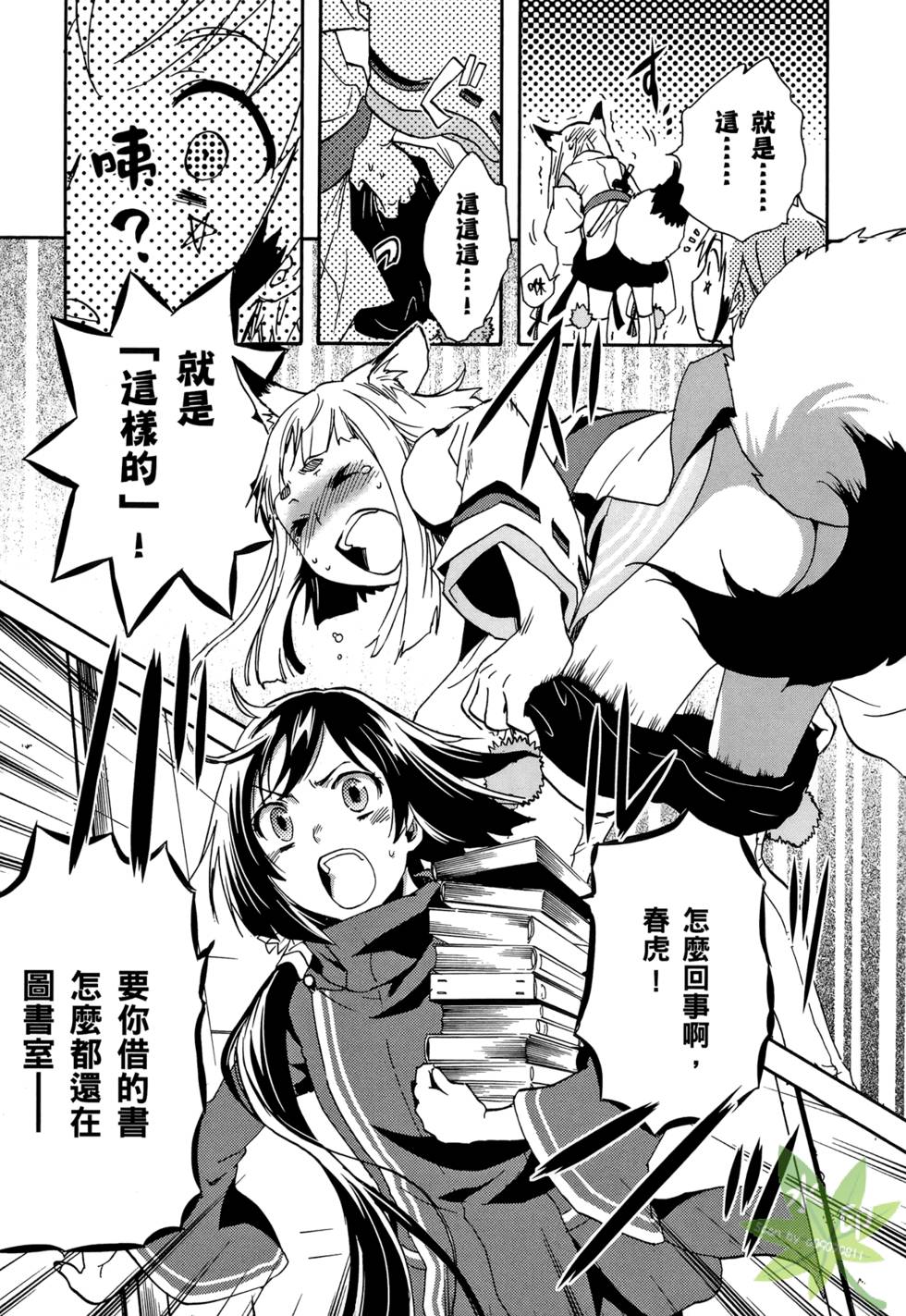 第69页