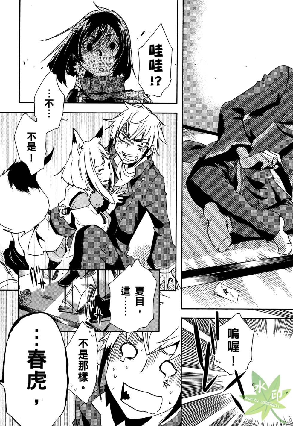 第71页