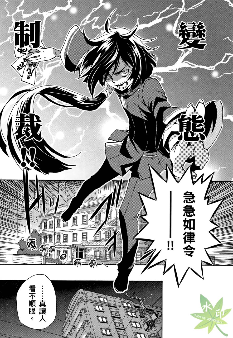 第73页