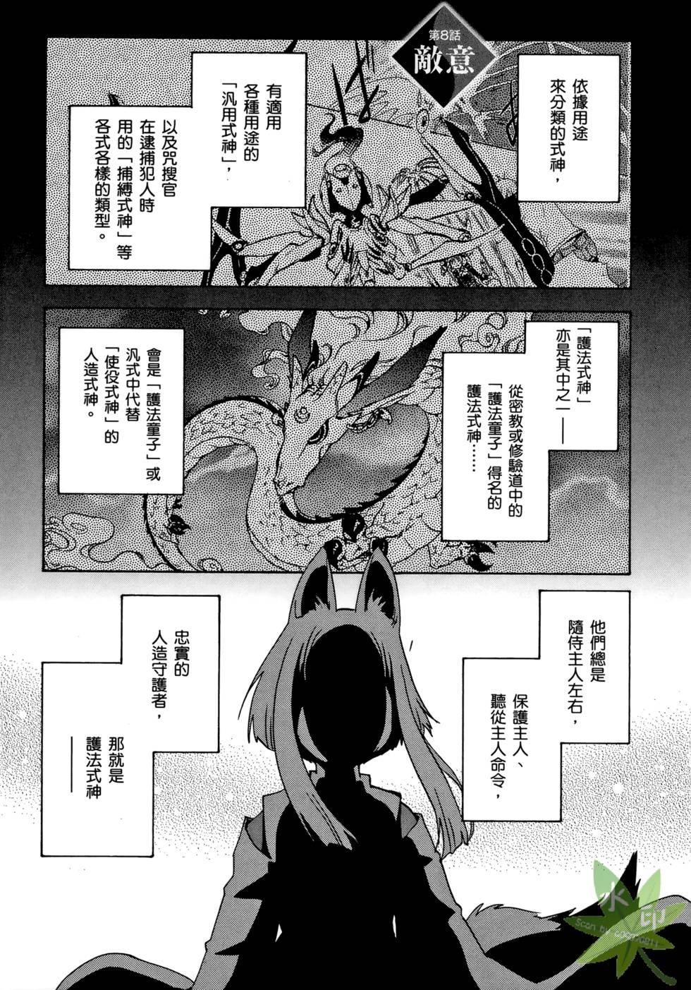 第75页