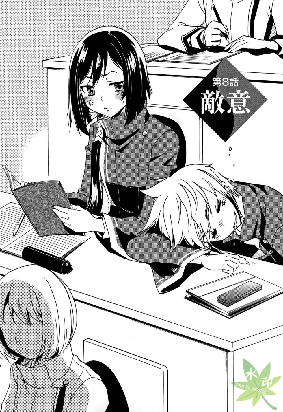 第76页