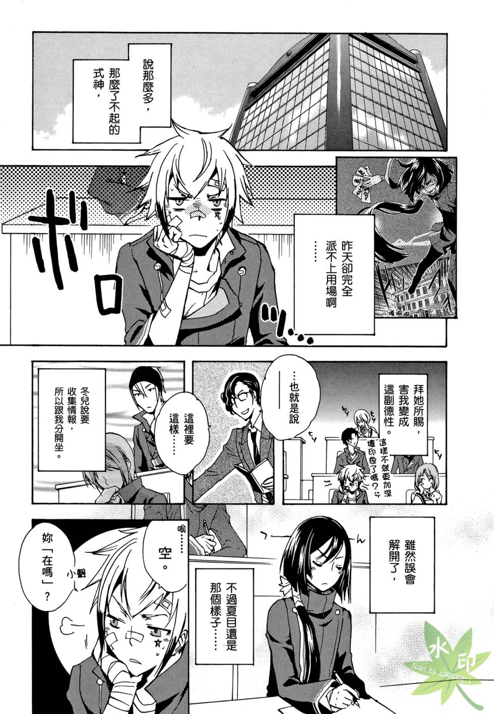 第77页