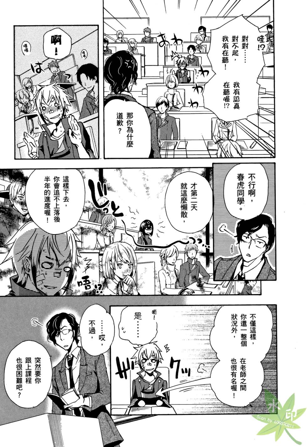 第79页