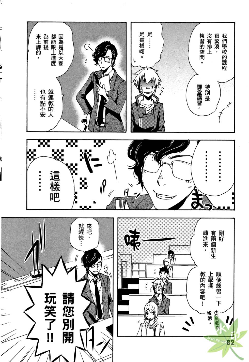 第80页