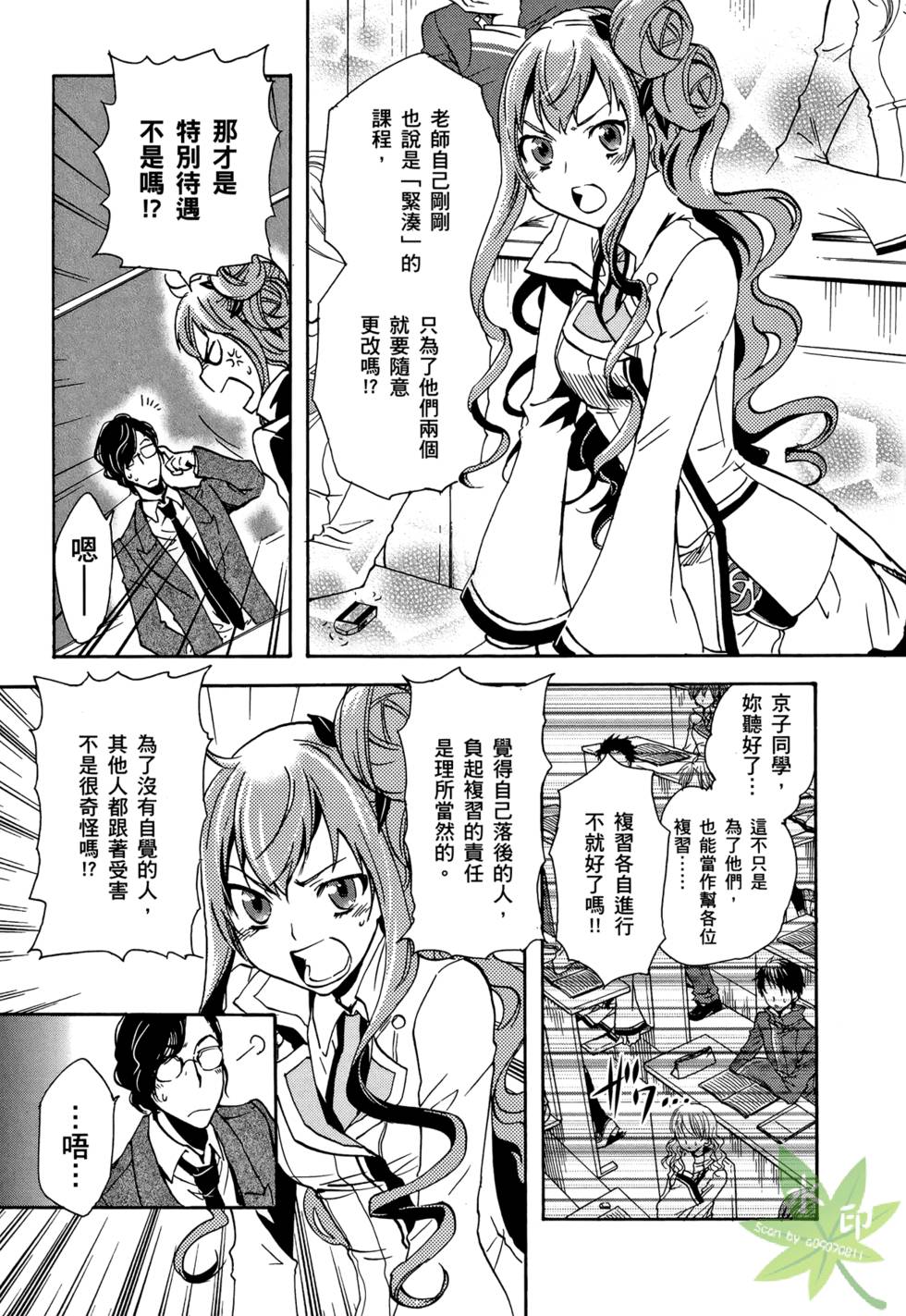 第81页