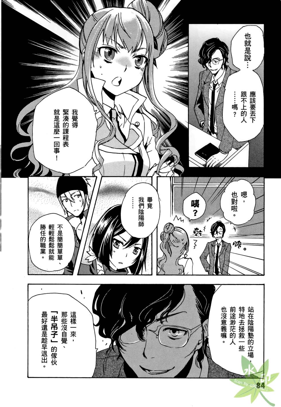 第82页