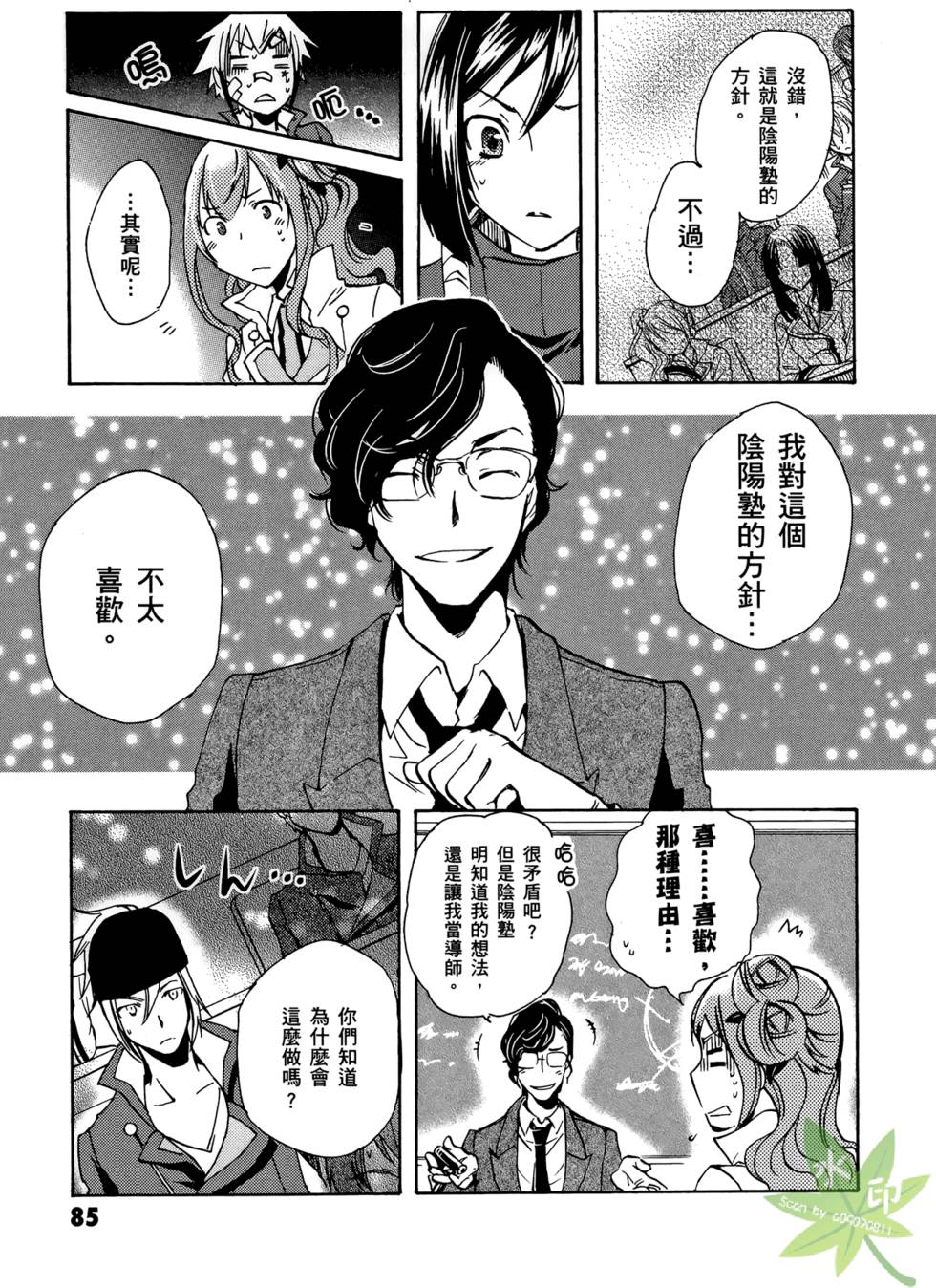 第83页