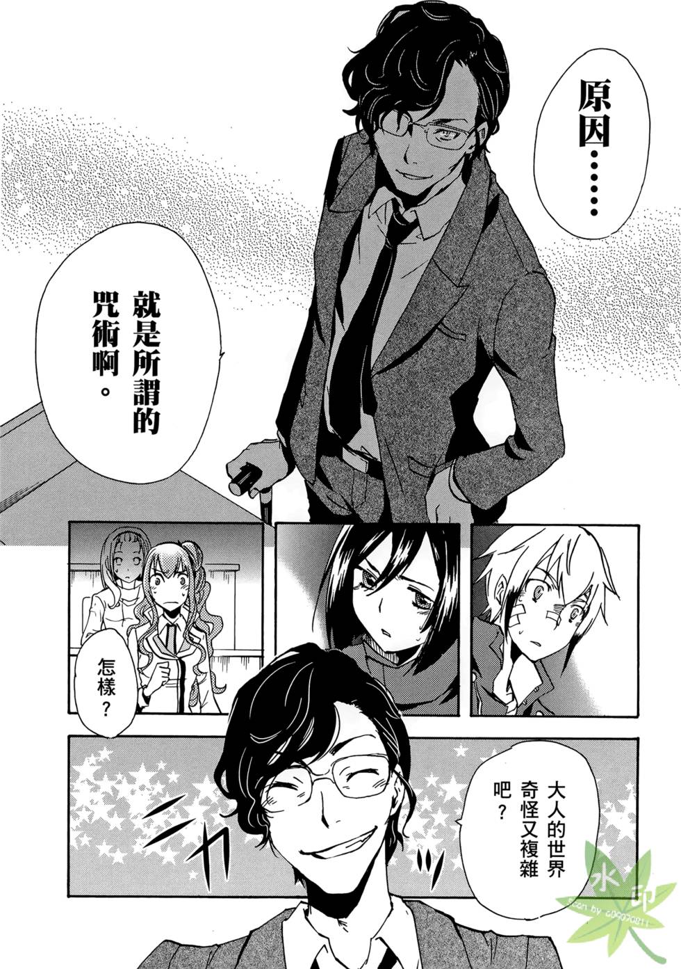 第84页