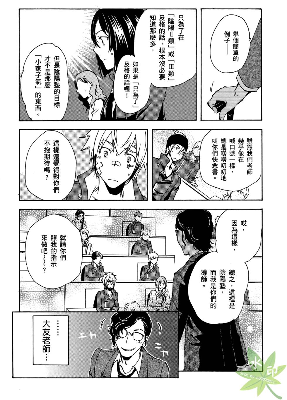 第85页