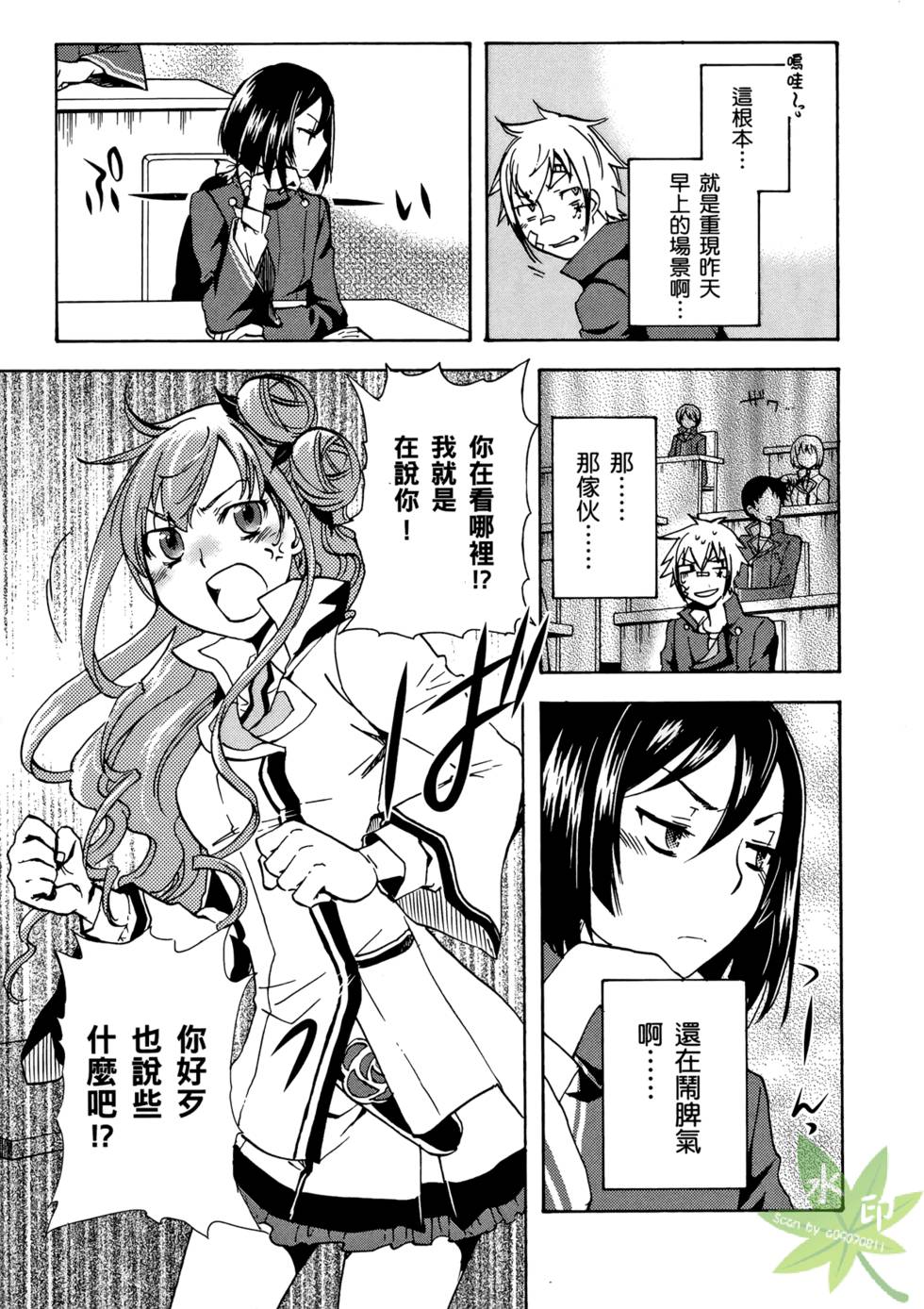第87页