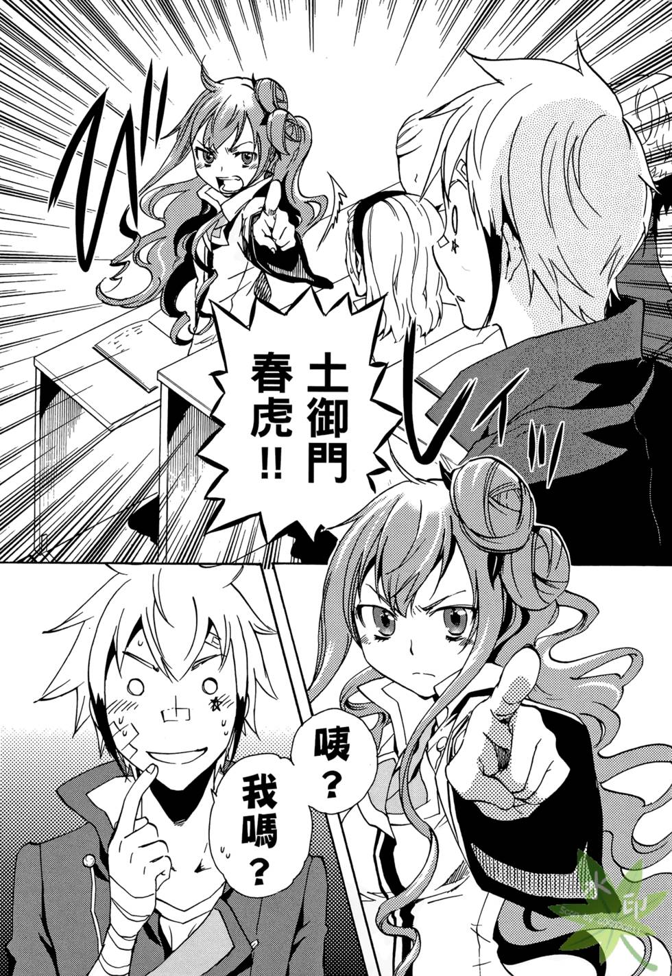 第88页