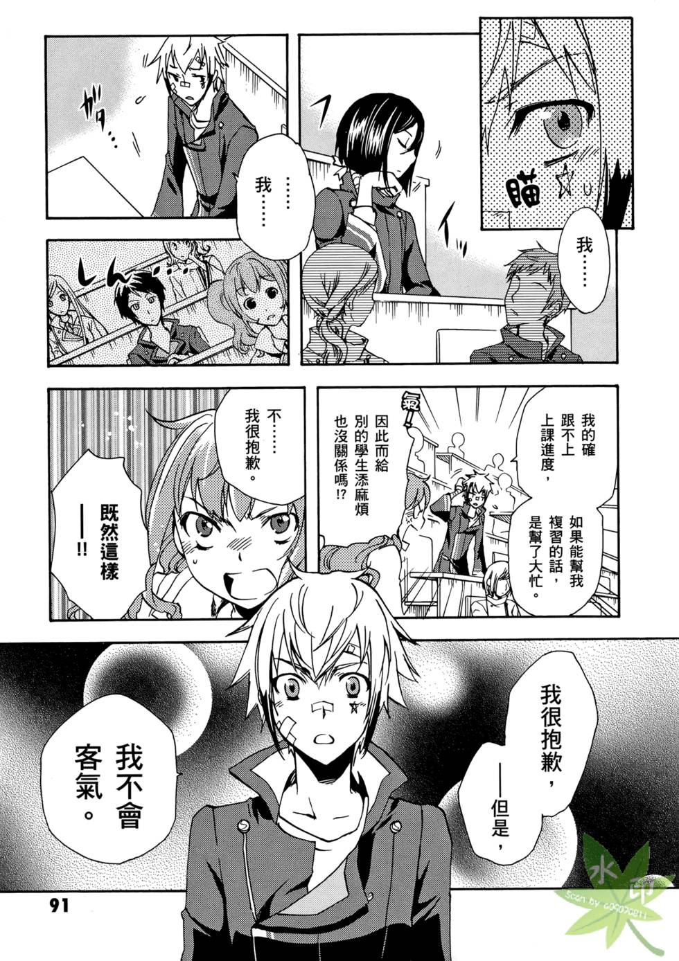 第89页