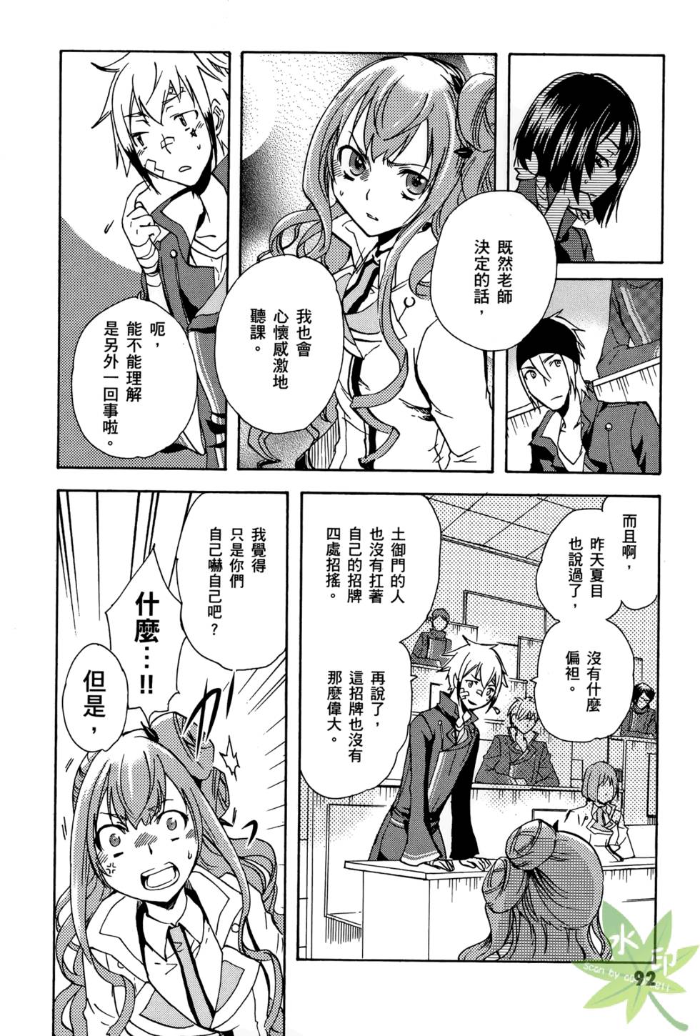 第90页