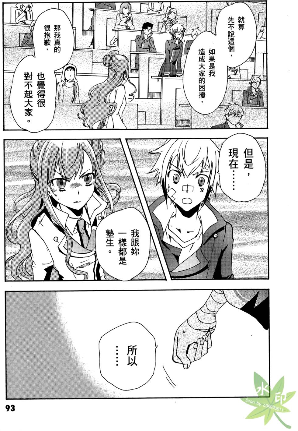 第91页