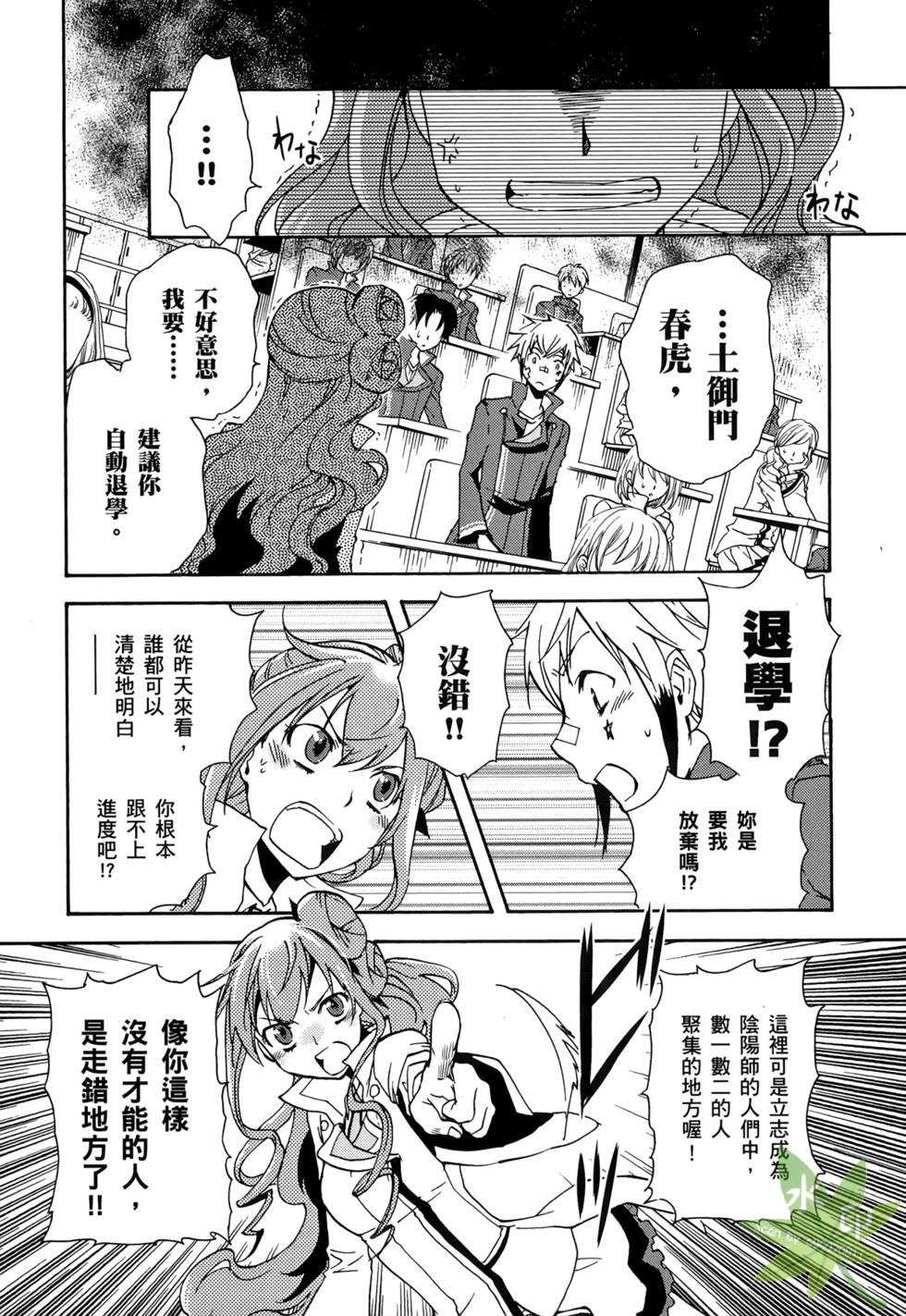 第93页