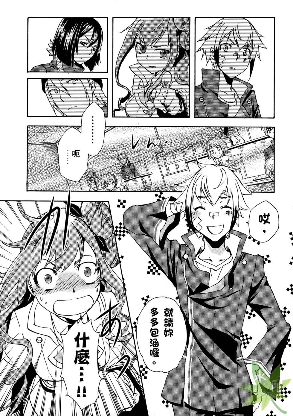 第94页