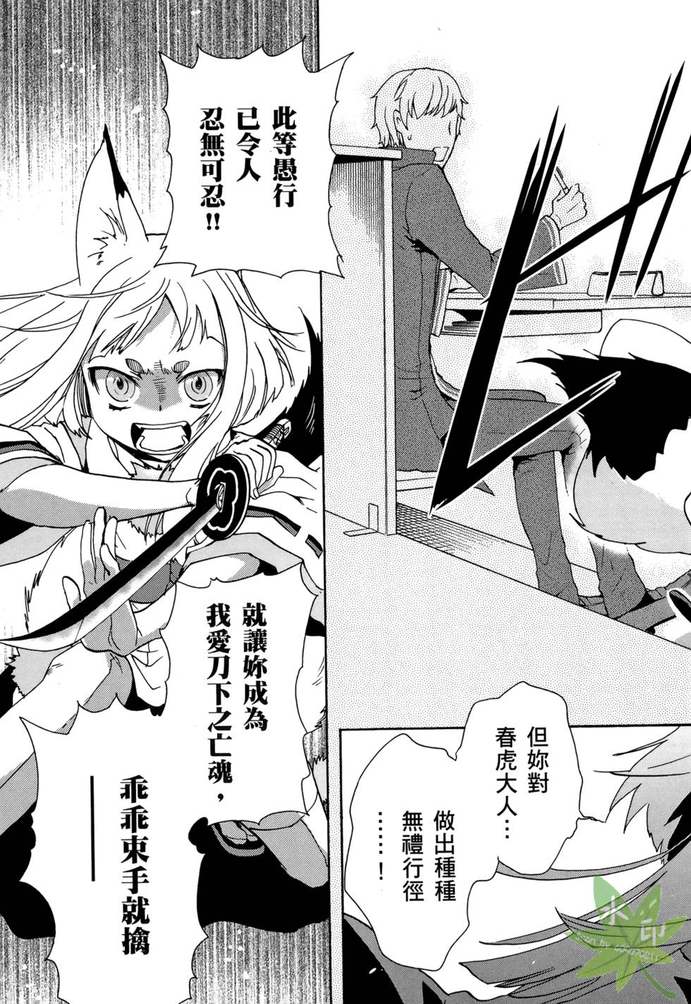 第97页