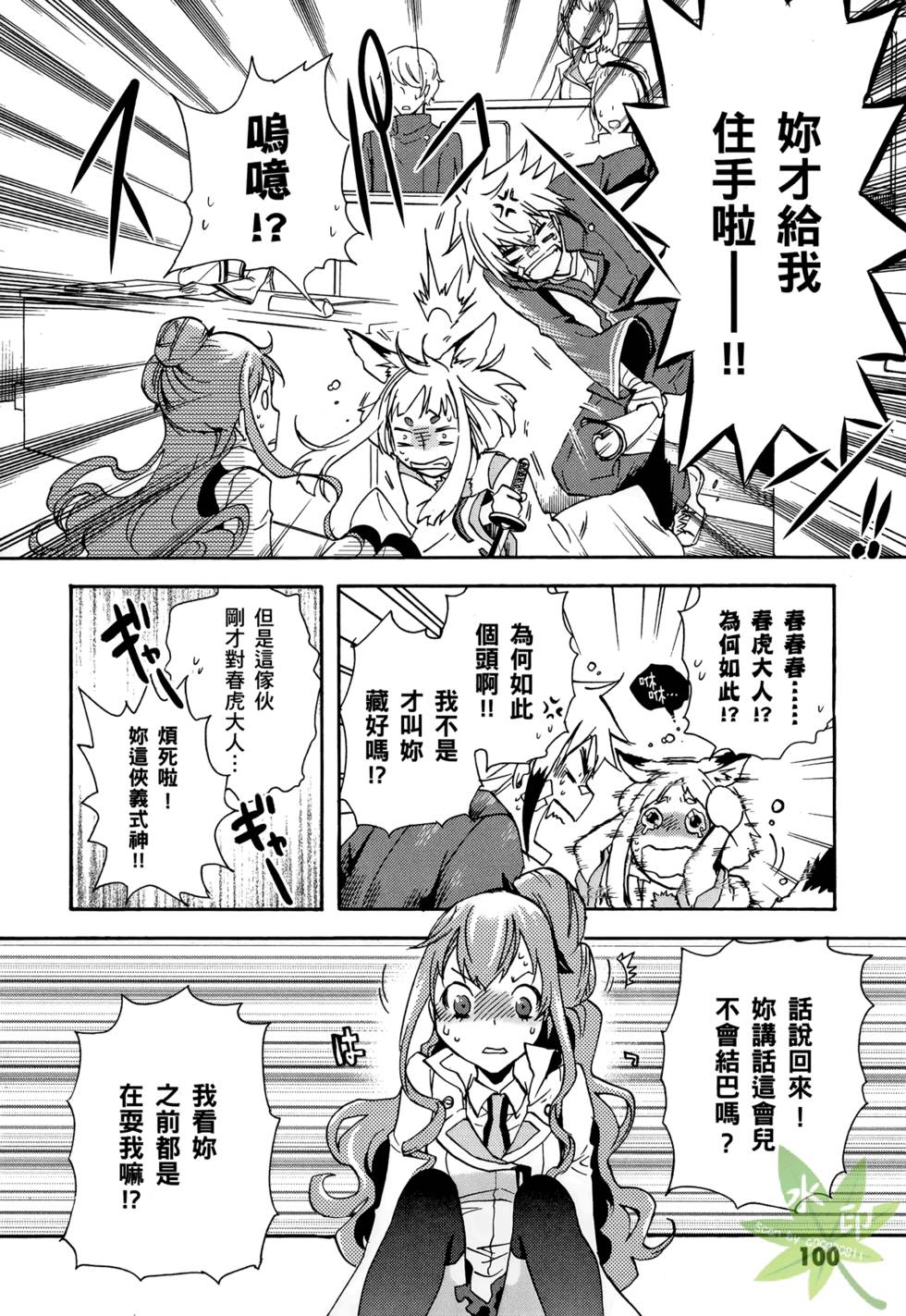 第98页
