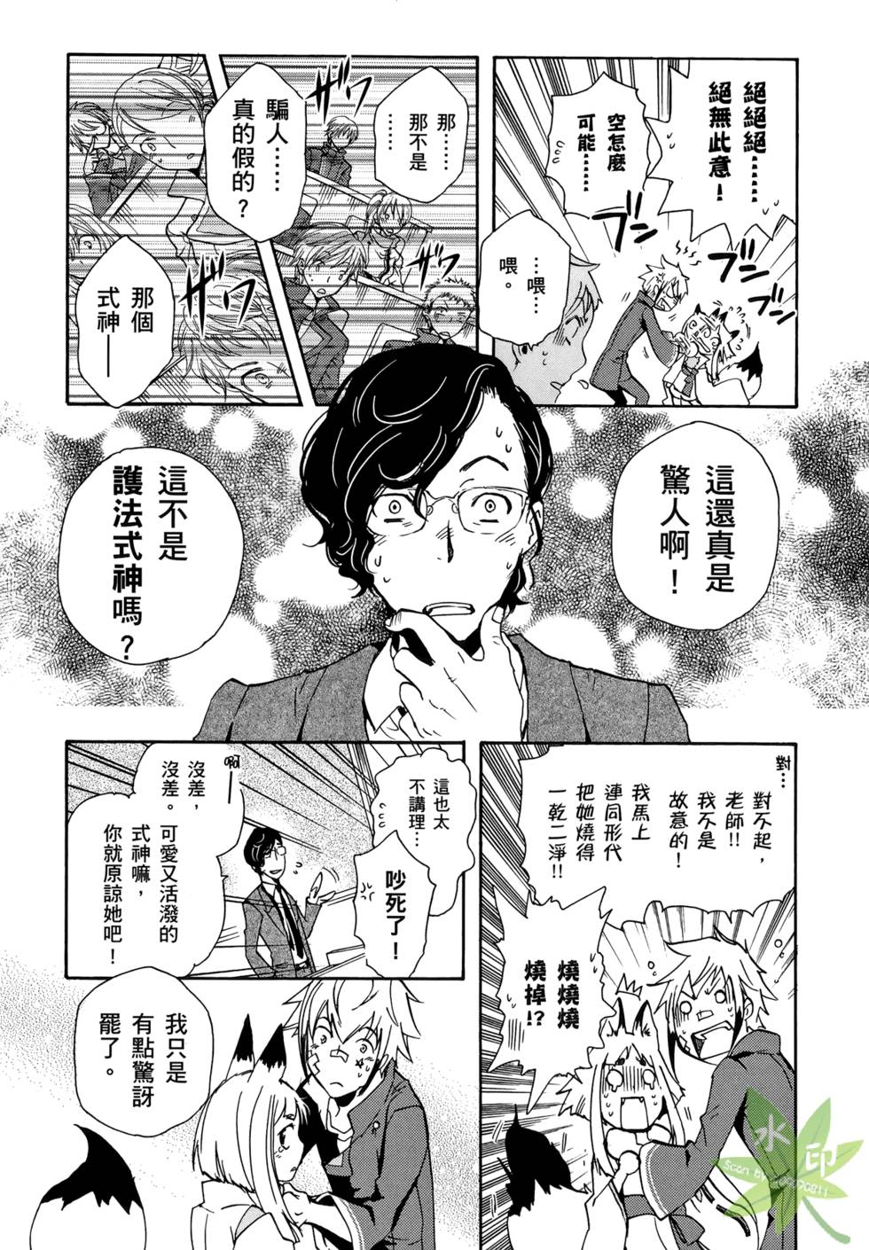 第99页