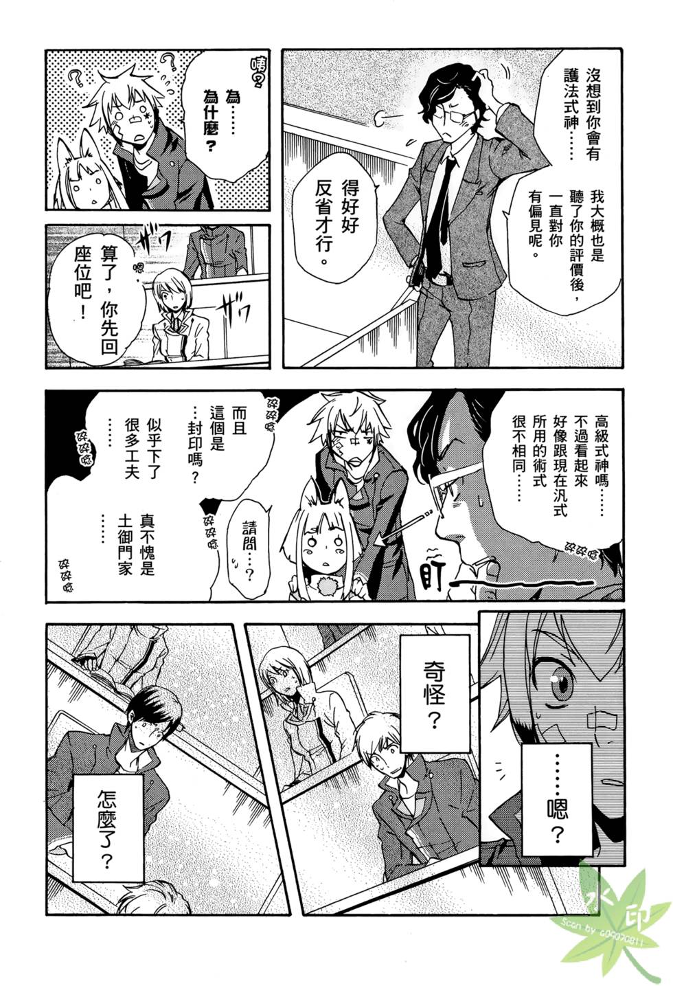 第100页
