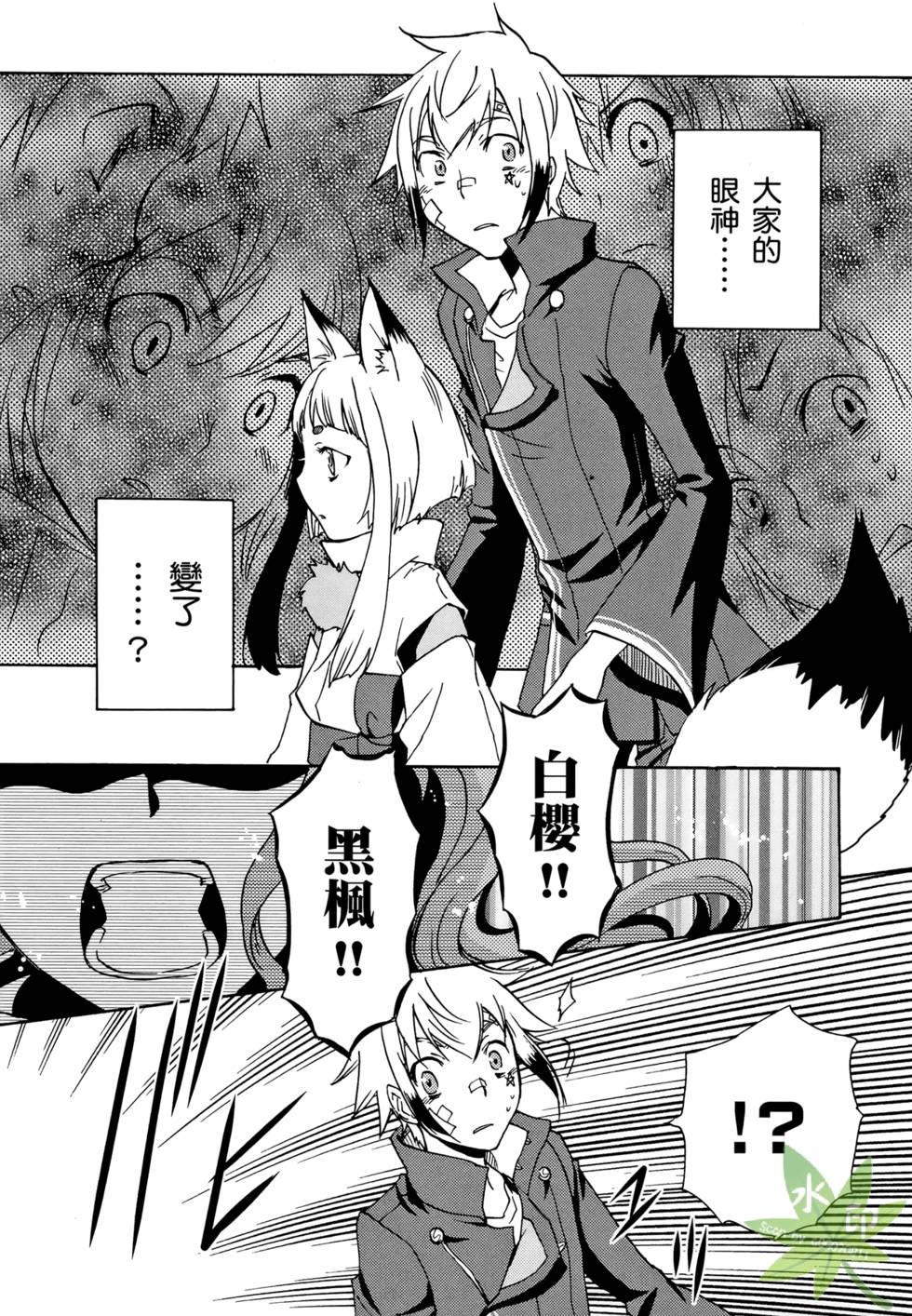 第101页