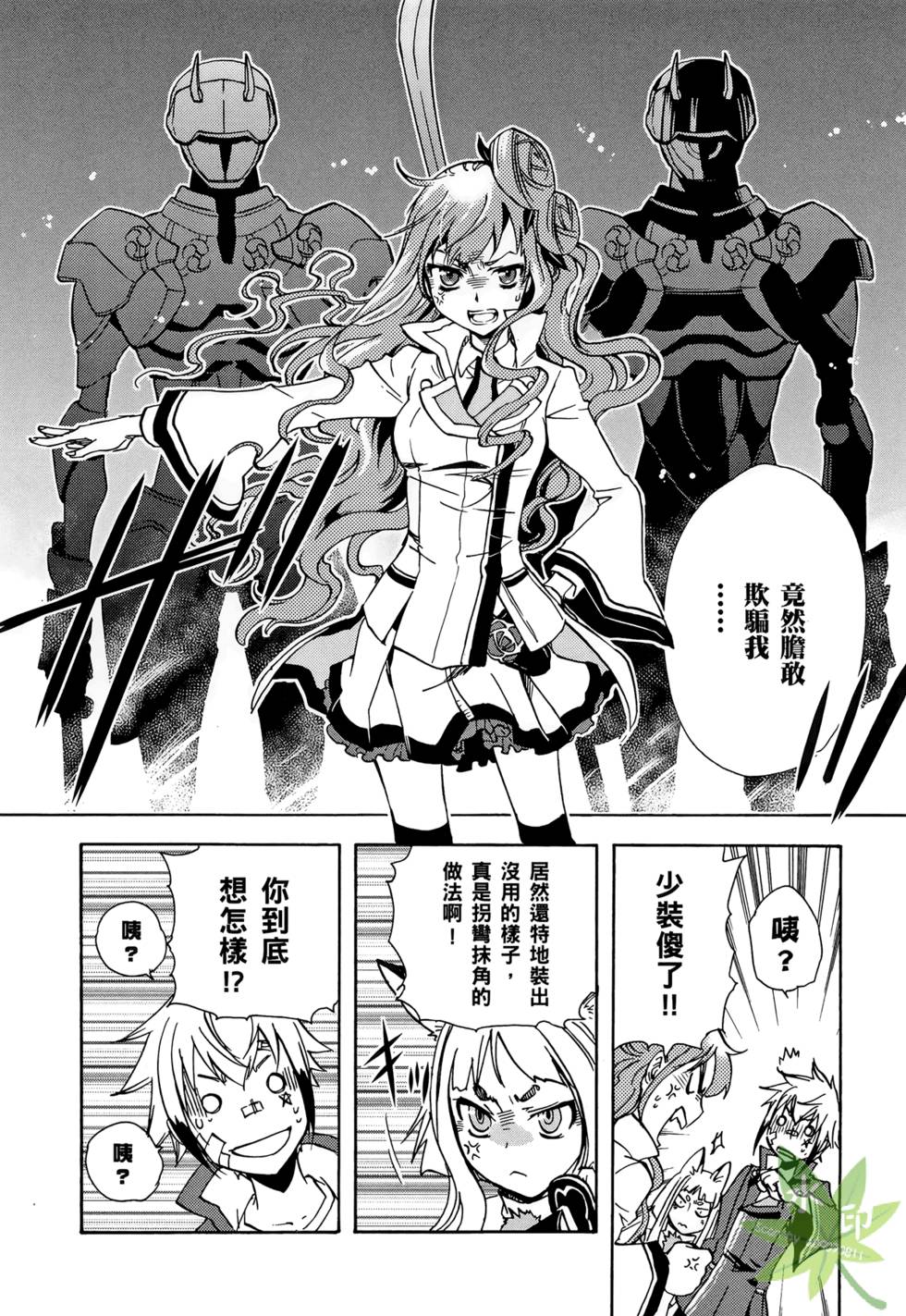 第102页