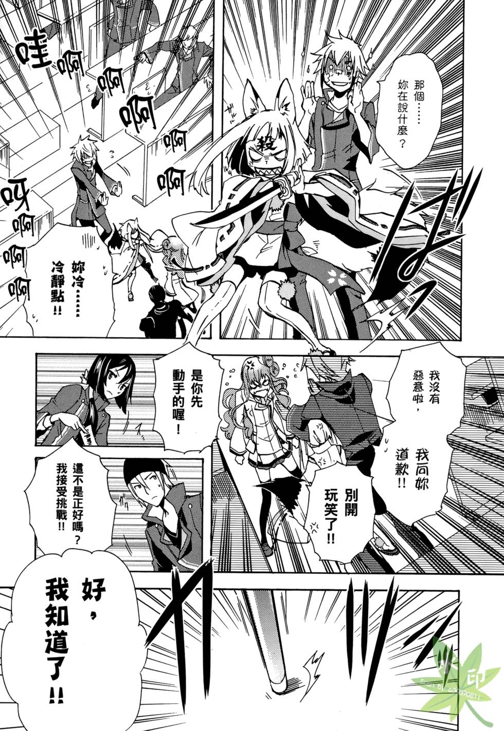 第103页