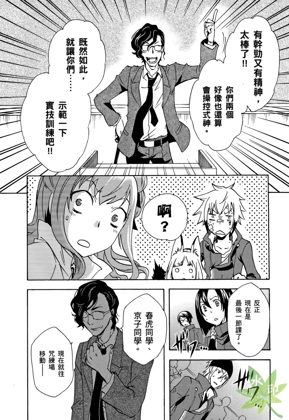 第104页
