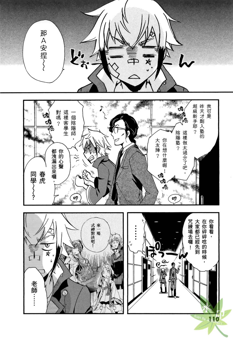 第108页