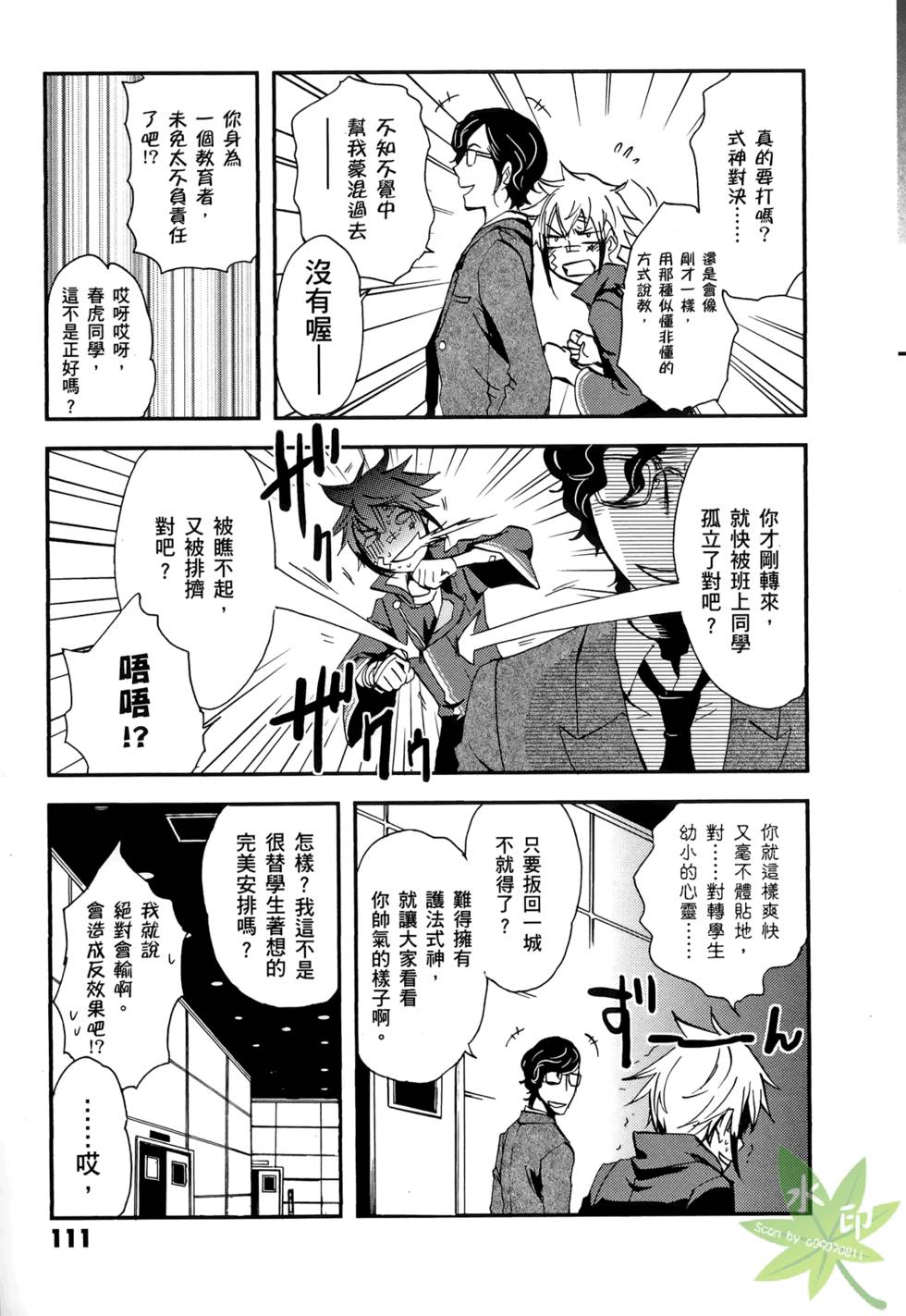 第109页