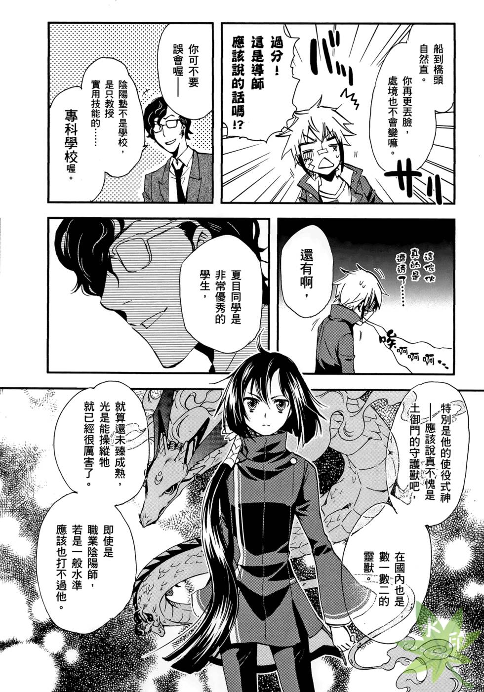 第110页