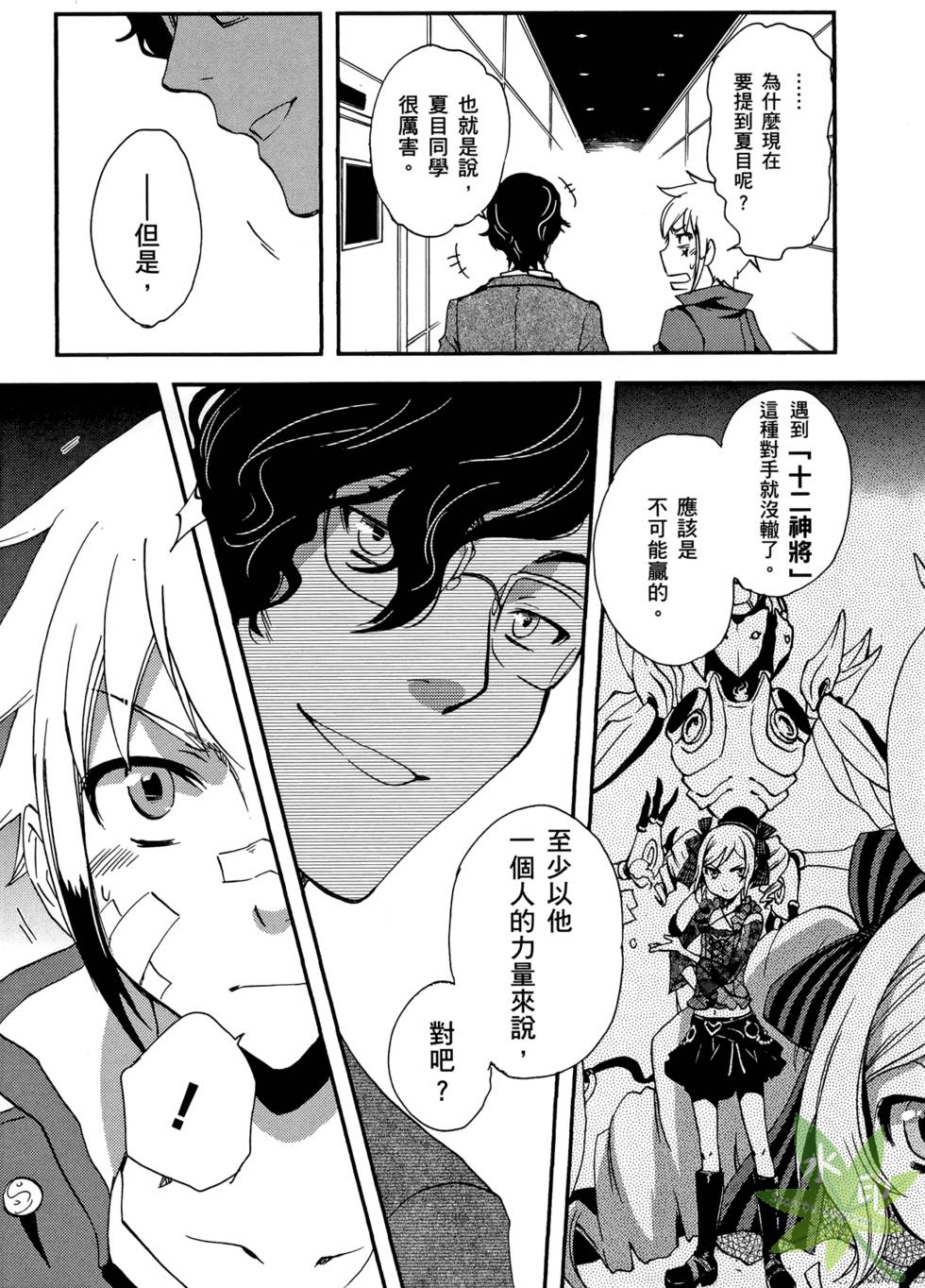 第111页