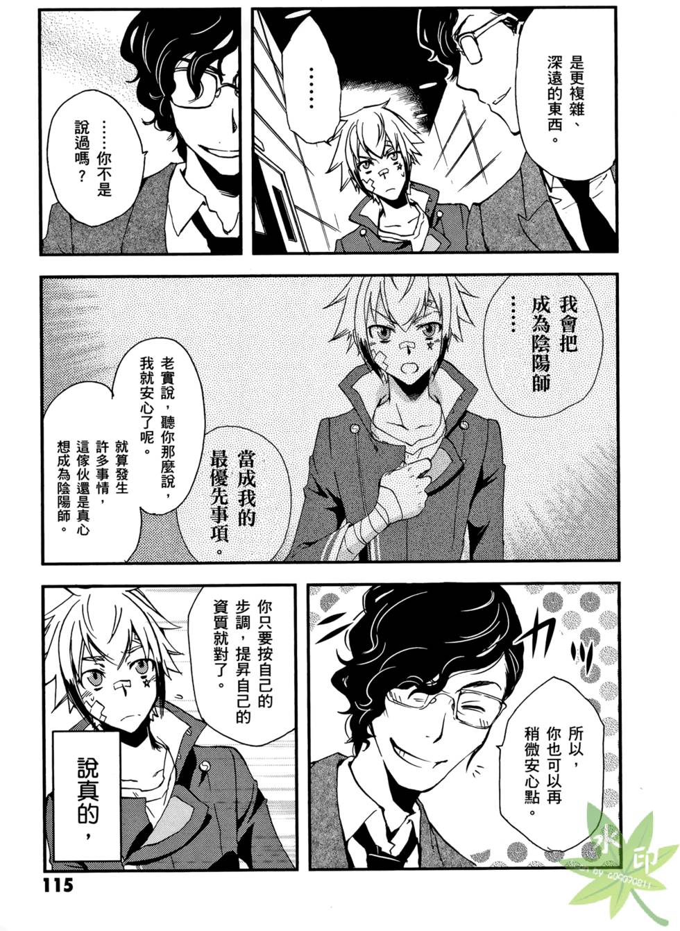 第113页