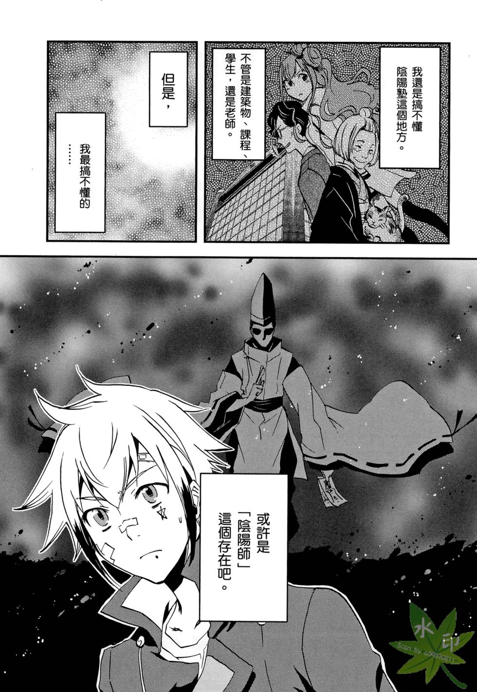 第114页