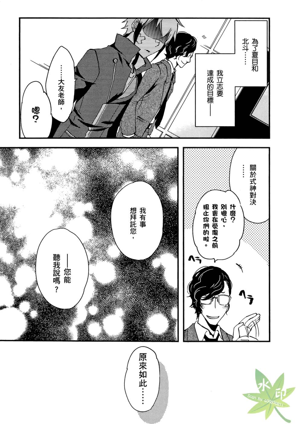 第115页
