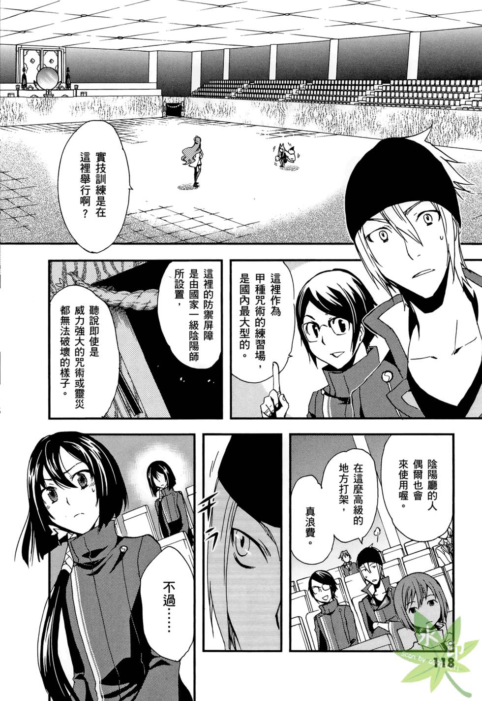 第116页