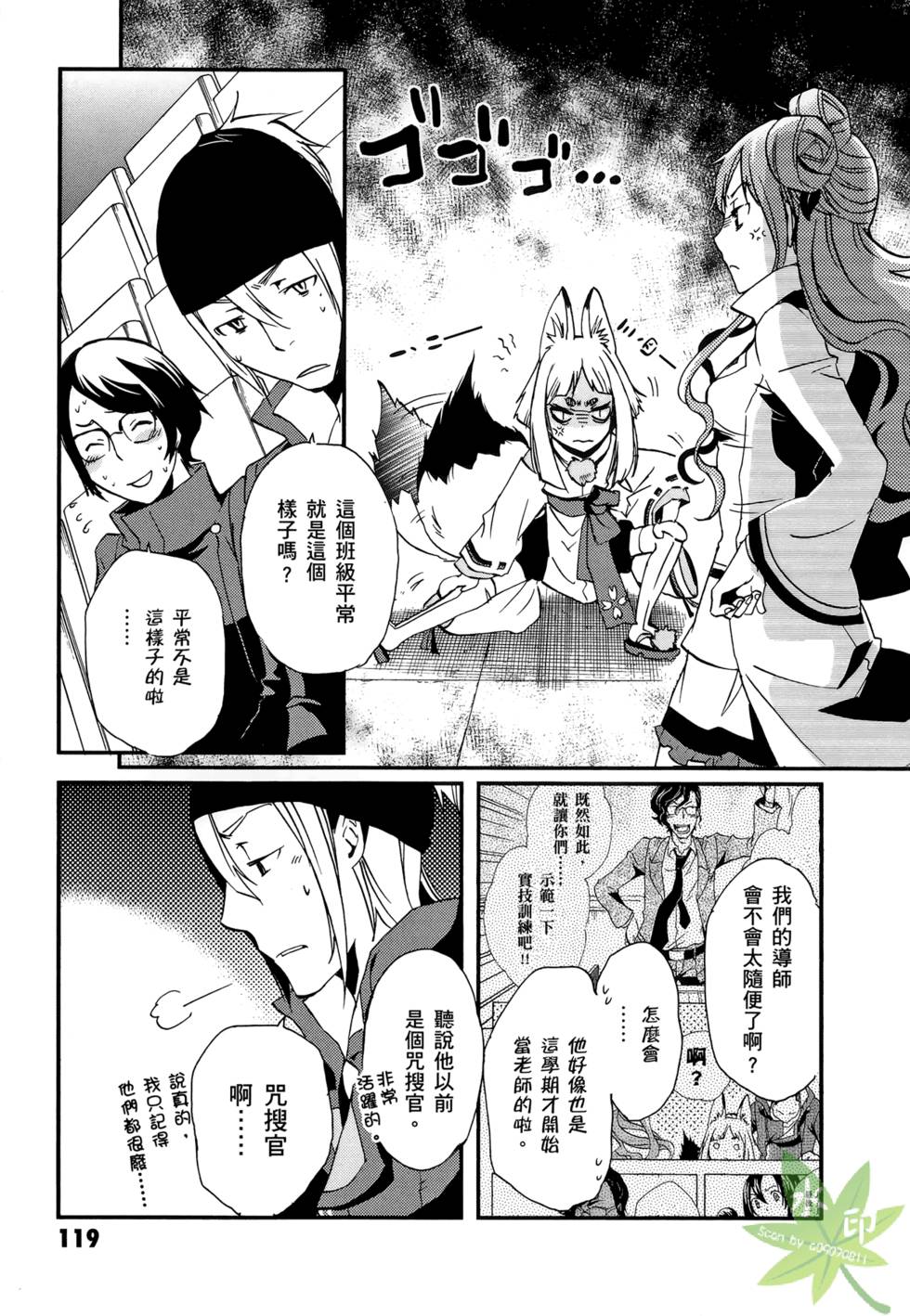 第117页