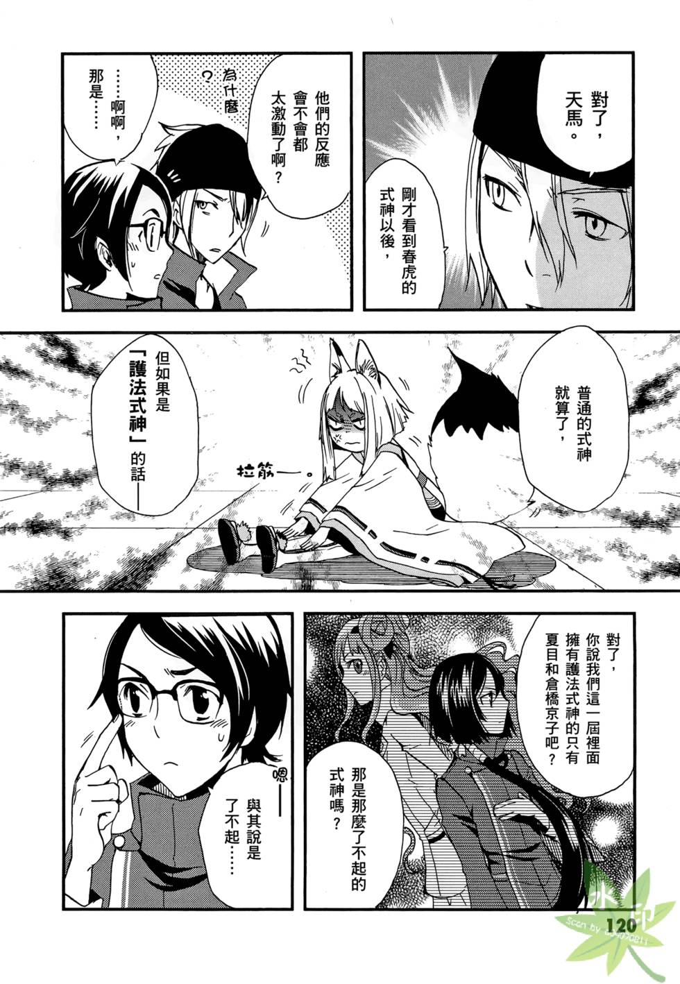 第118页